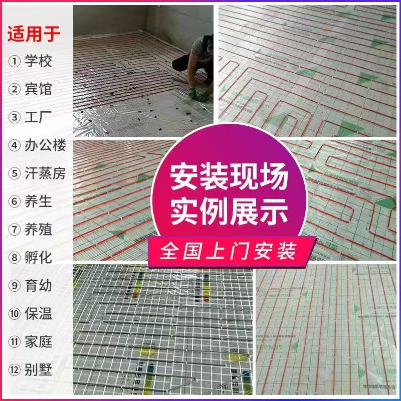 莲湖区 石墨烯电地暖公司哪家好？售后保障深度解析
